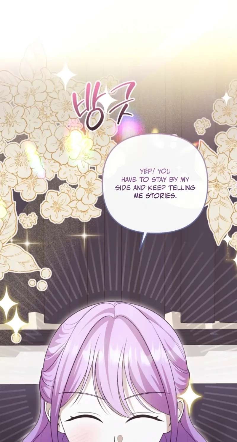 The Daughter of a Rogue Successor! Chapter 67 - page 84