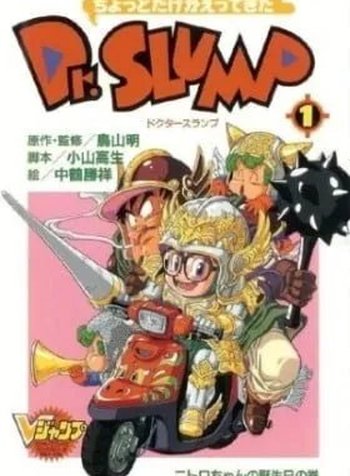 Chotto Dake Kaettekita Dr. Slump