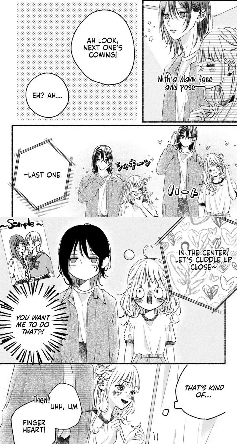 It's your fault that I'm young Chapter 1 - page 17