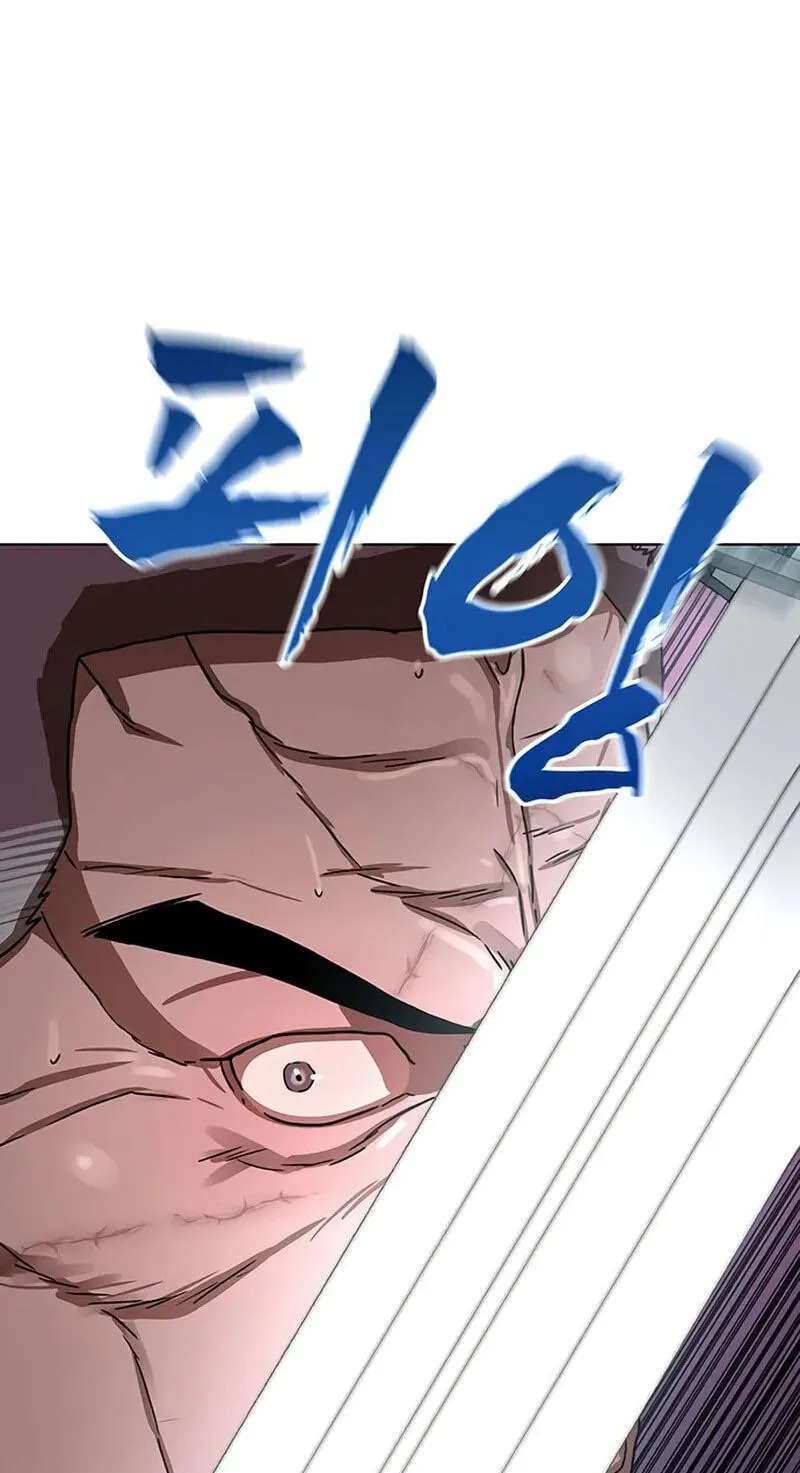 Like a Chilling Flame Chapter 93 - page 82