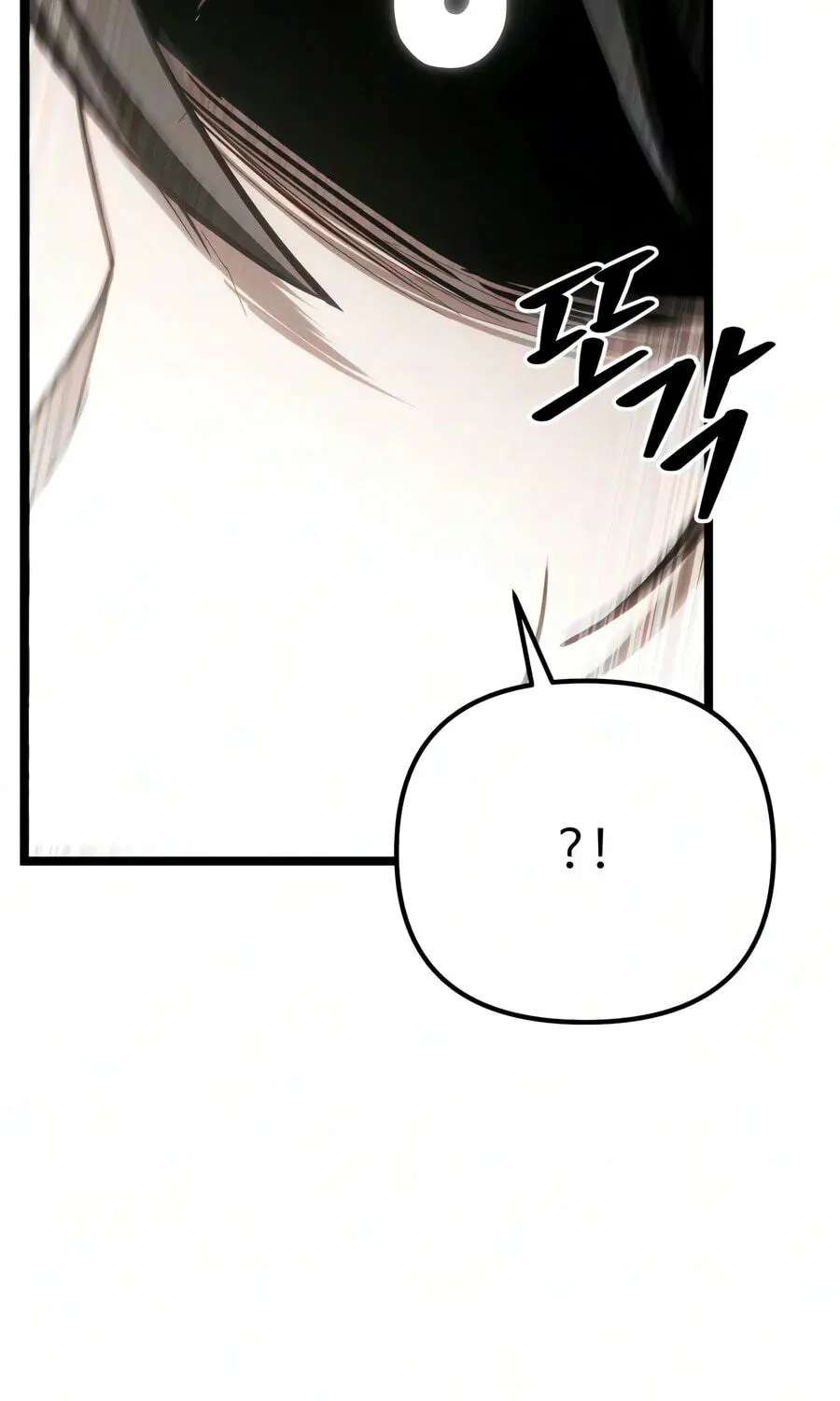 Ultimate Shut-in Chapter 95 - page 57