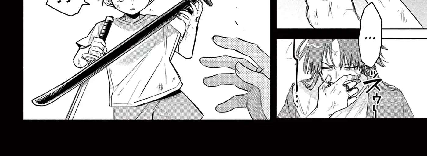 Musai no Shoukanshi Chapter 1 - page 33