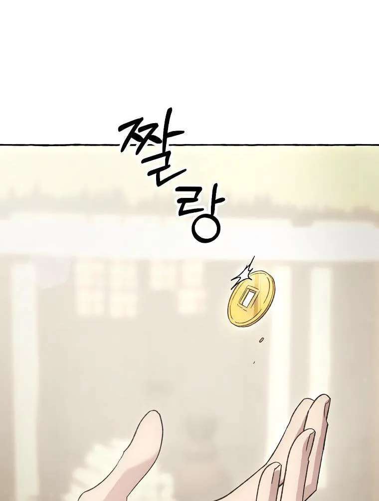 Tale Of Hyangdan Chapter 8 - page 88