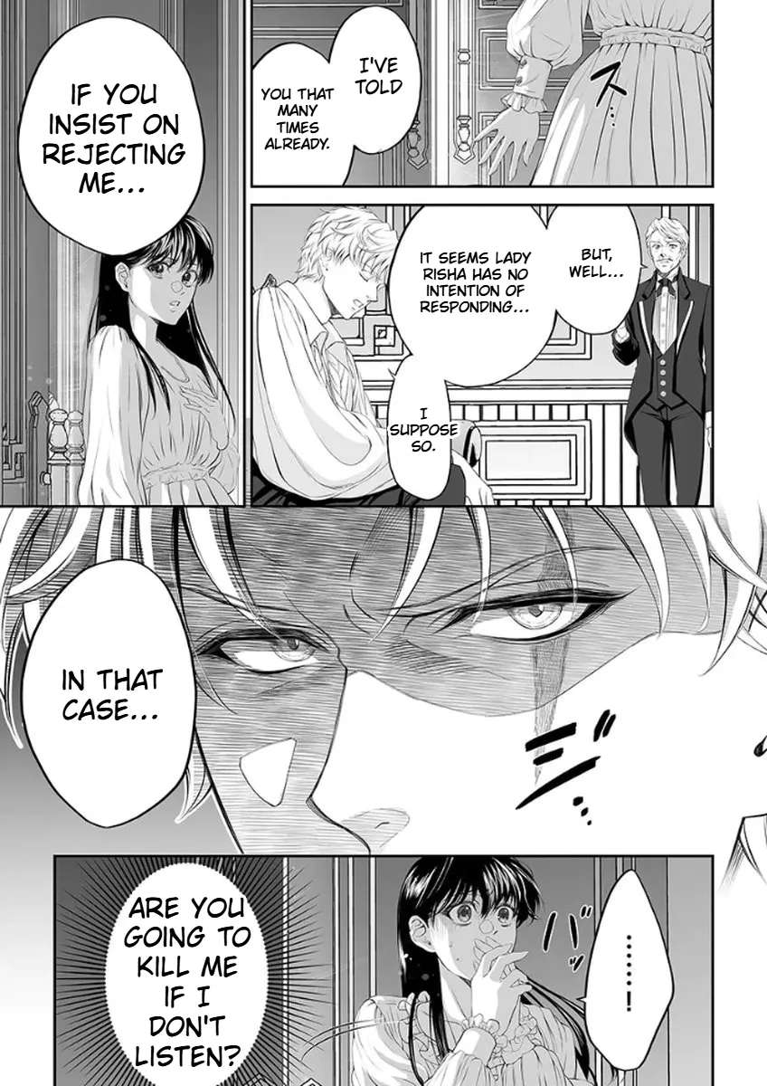 The Man Once Picked Up Dedicates Everything to the Woman of Destiny Chapter 2 - page 41