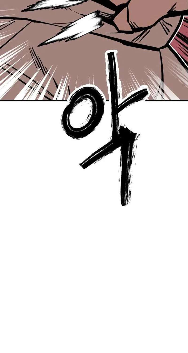 Judgment Chapter 2 - page 82
