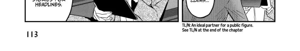 All the Way With Idol-kun! Chapter 4 - page 27