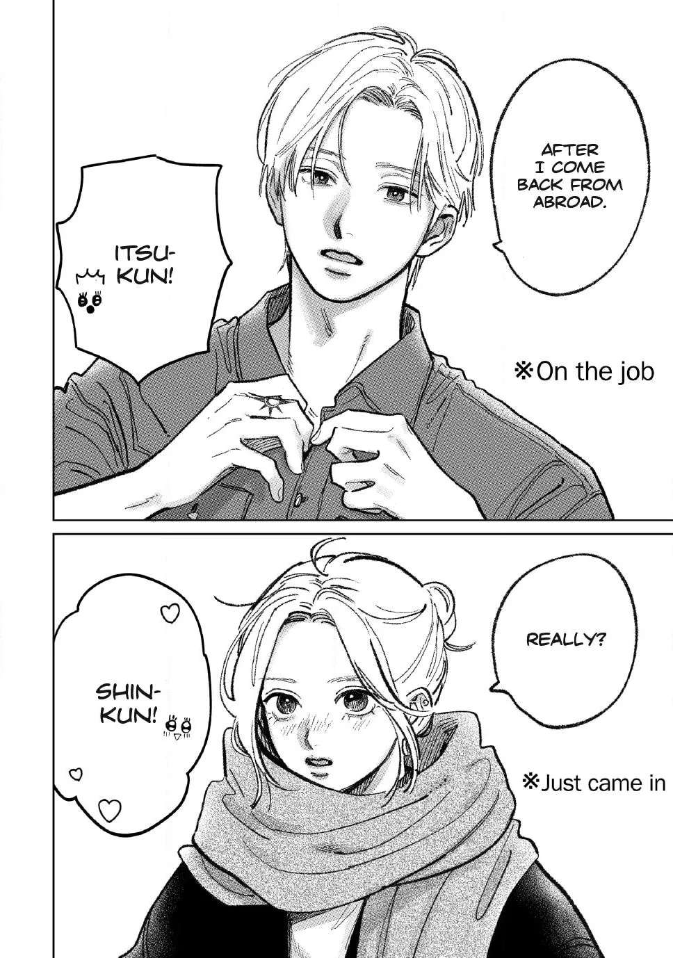 Yubisaki To Renren Chapter 59 - page 19