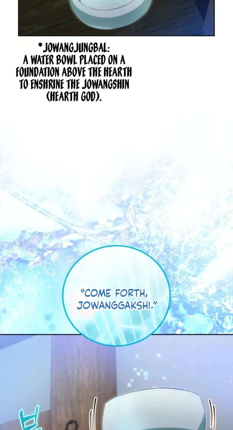 Because I Am a Terminally-Ill Princess With No Tomorrow Chapter 32 - page 12