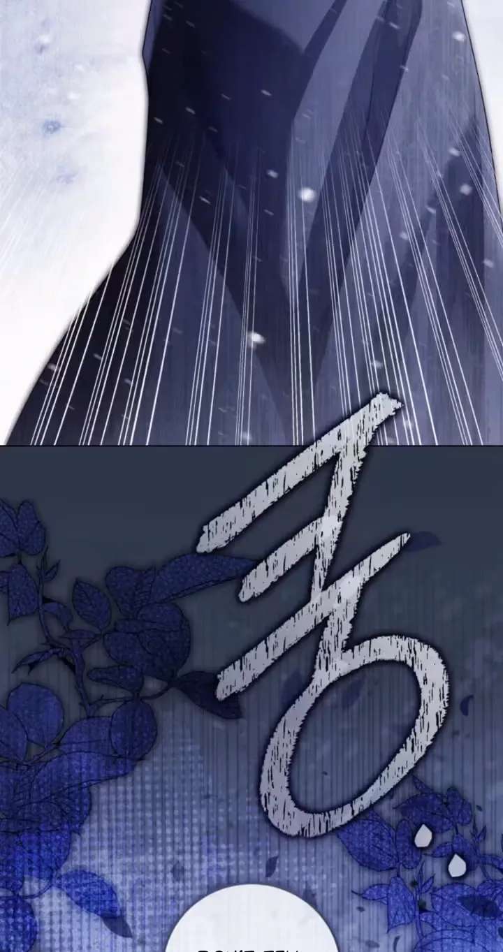 The Princess Who Hides Her Fanaticism Chapter 102 - page 20