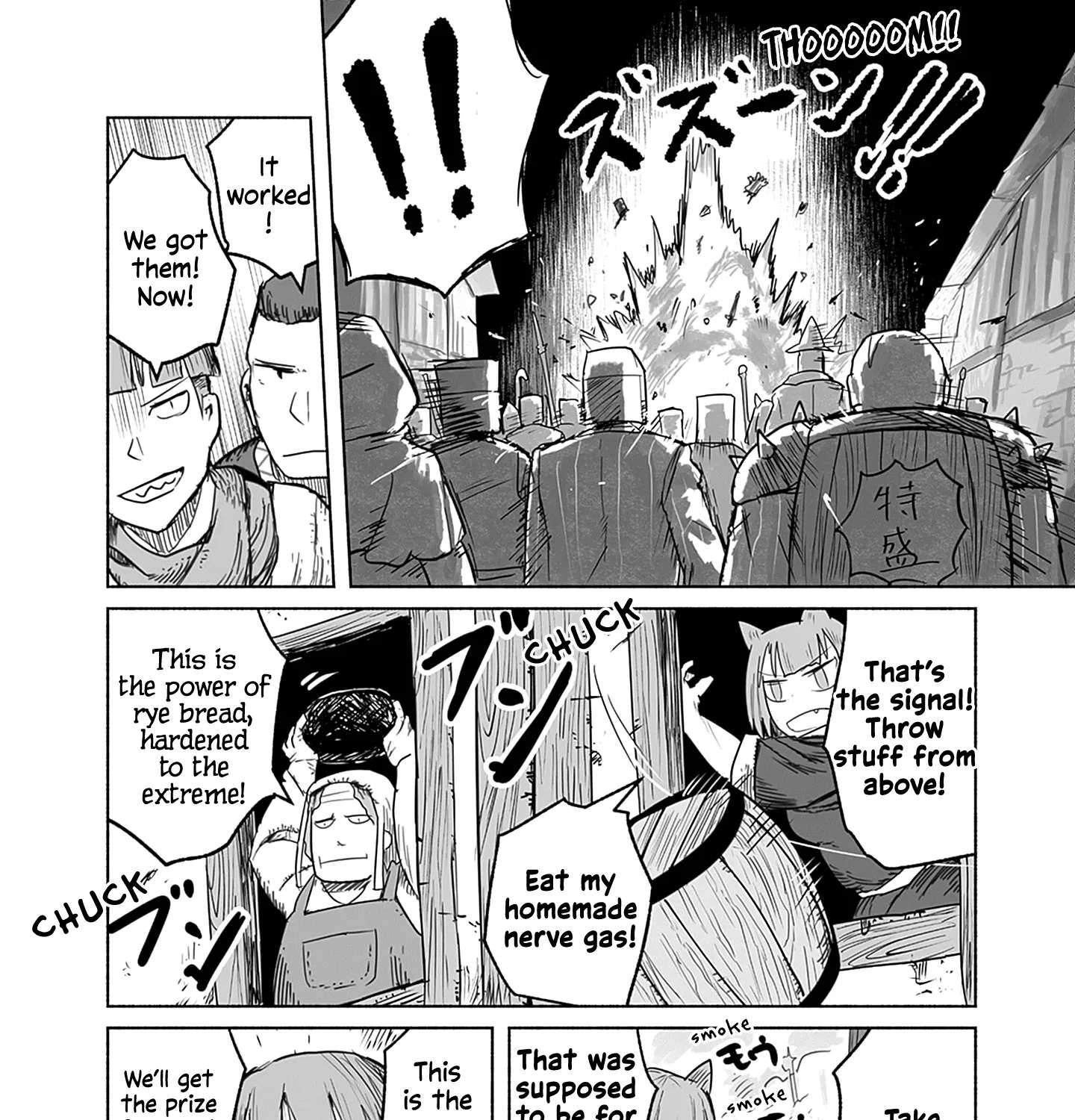Ryuu to Yuusha to Haitatsunin Chapter 58 - page 22