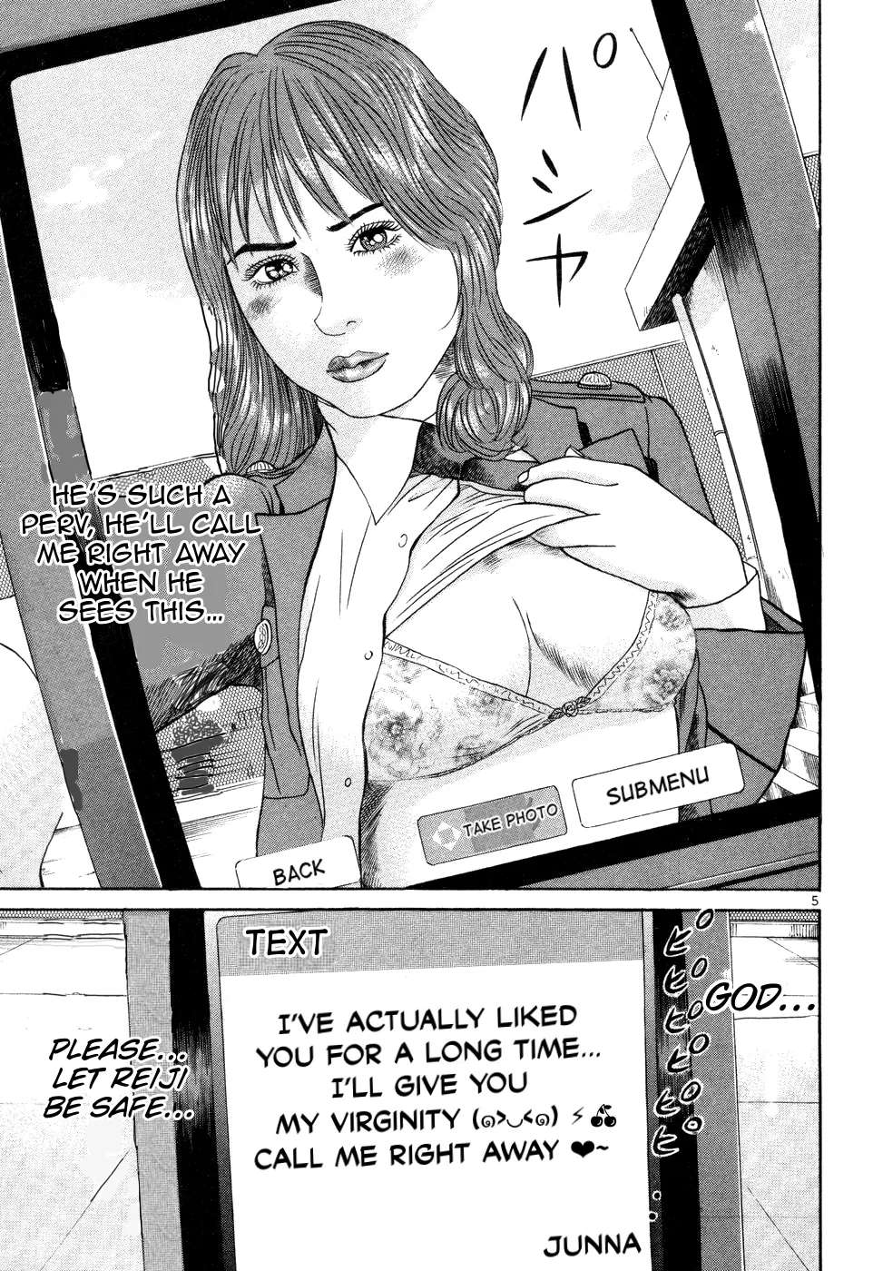 Mogura no Uta Chapter 6 - page 5