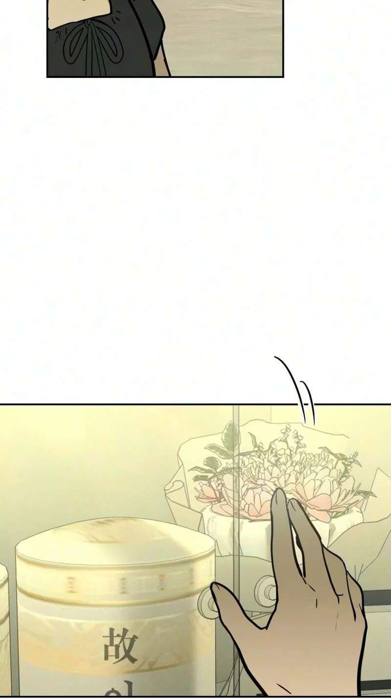 Bunker Days Chapter 34 - page 30