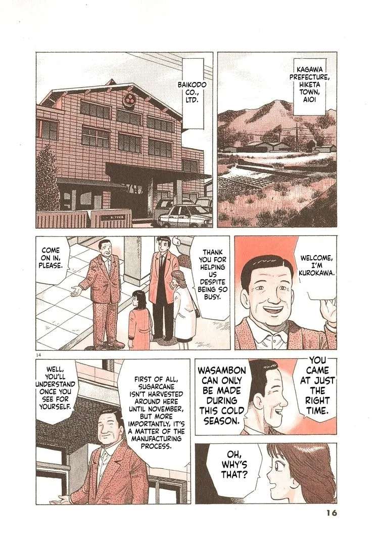 The Gourmet Chapter 335 - page 19