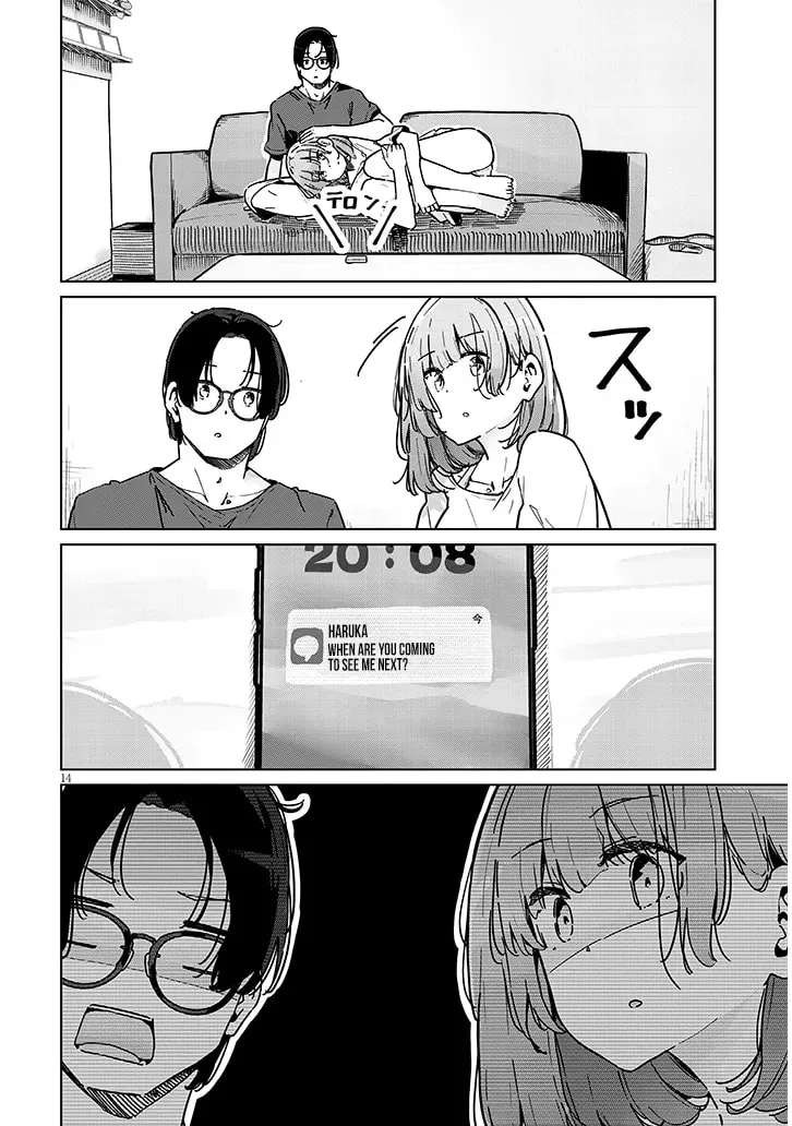 I'm newly married, but I can't have sex with the captain's girlfriend Chapter 1 - page 14