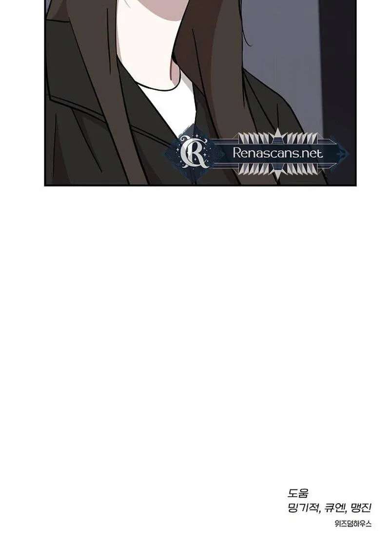 Wake up, Jeon Seung Yeon Chapter 48 - page 72