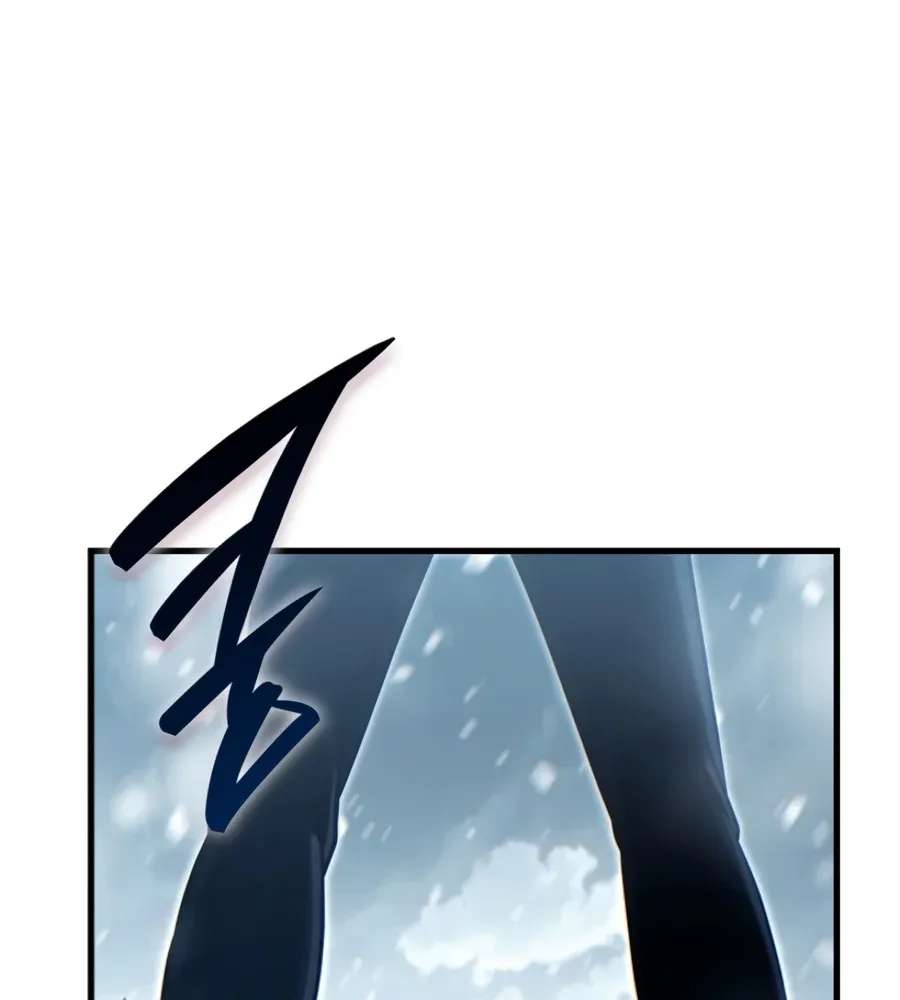 The Lord Who Levels Up by Absorbing Powers Chapter 4 - page 23