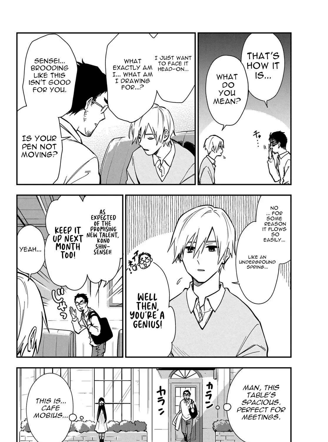 Our Misunderstandings Chapter 1 - page 24