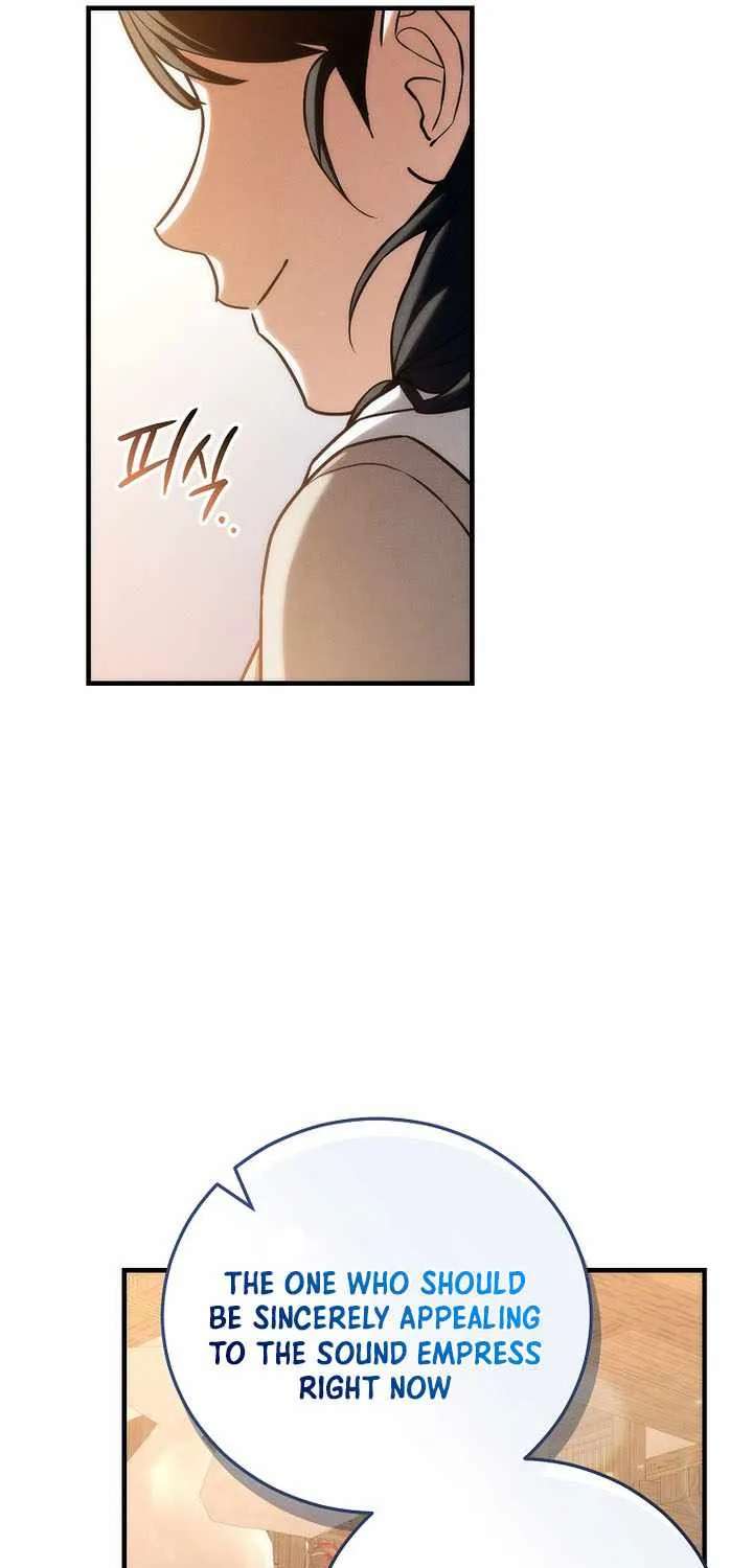 Third-rate Martial Family Becomes the Best Under Heaven Chapter 29 - page 75