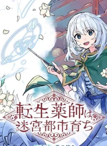 Tensei Kusushi Wa Meikyu Toshi Sodachi