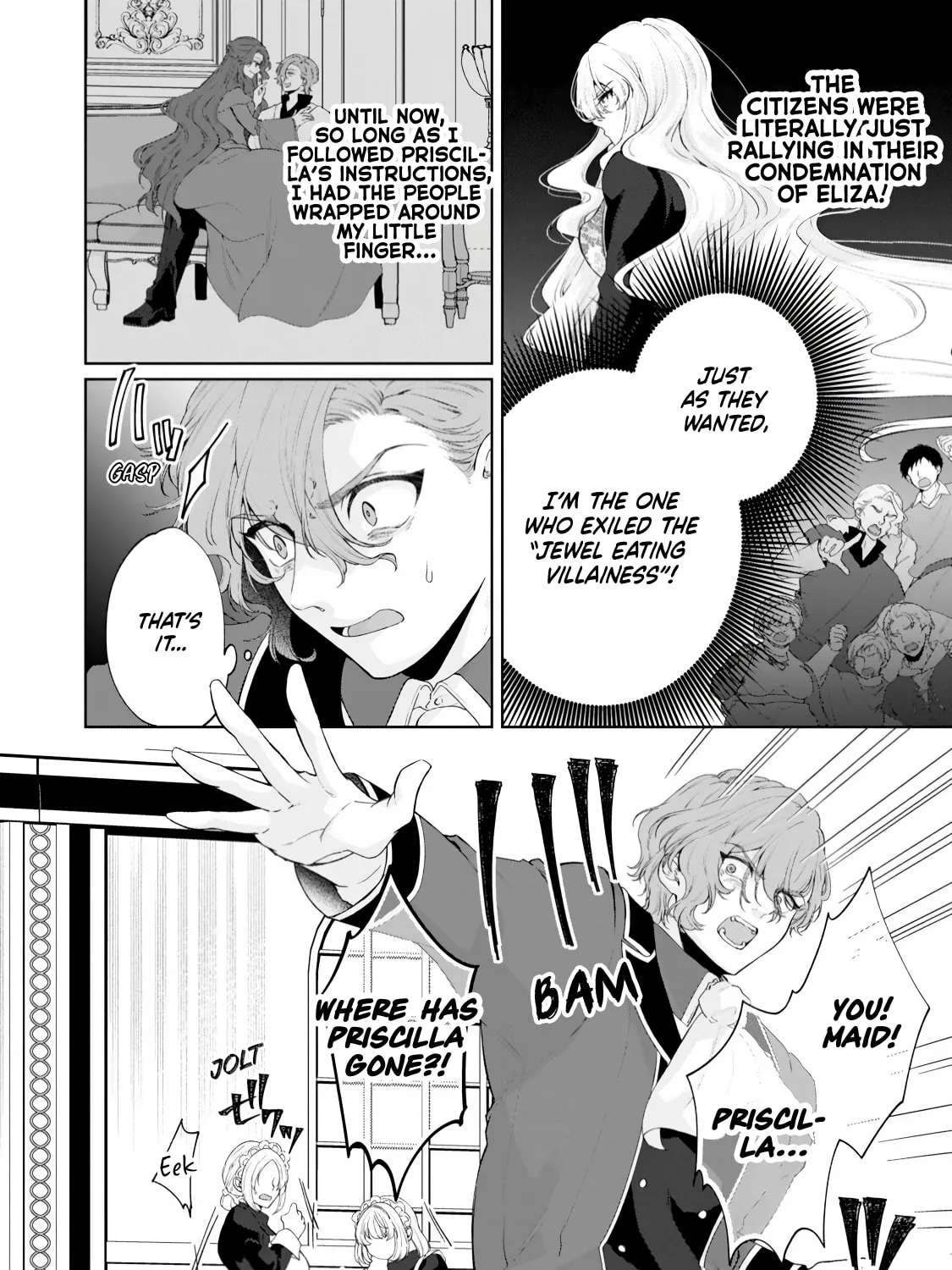 Akuyaku Reijou no Nariagari: Ringoku de Houseki no Seijo to Yobareru Made Chapter 9 - page 2