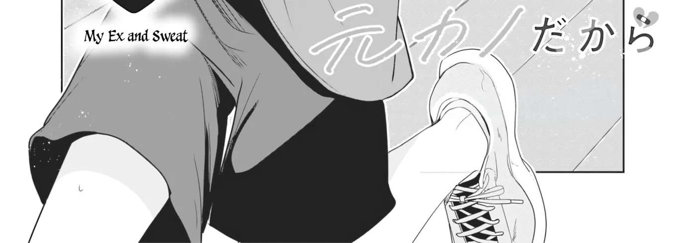 Tsuzura-senpai wa Motokano dakara Chapter 5 - page 2