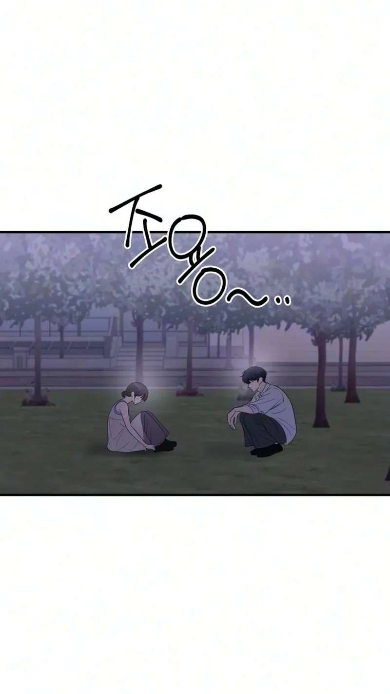 I Don't Want to Break Up Chapter 9 - page 45