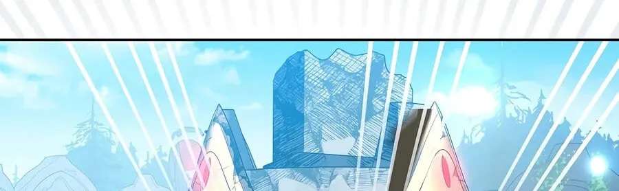Genius Archer's Livestreaming Chapter 109 - page 188