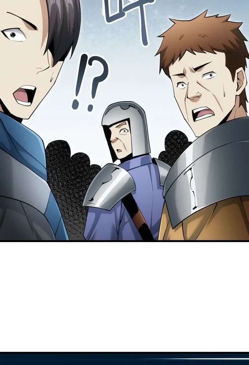 God of Games: The Ultimate Evolution Chapter 21 - page 10
