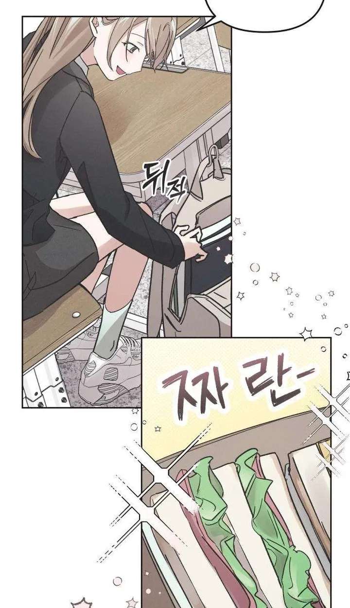 An Equation Without Wrong Answers Chapter 3 - page 37