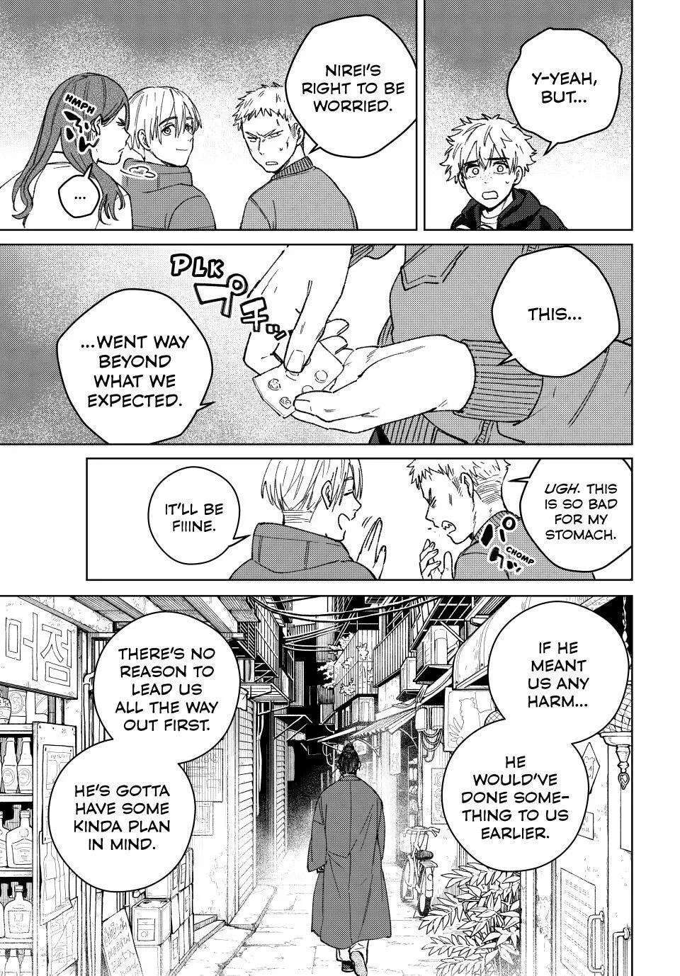 Wind Breaker (Nii Satoru) Chapter 227 - page 5