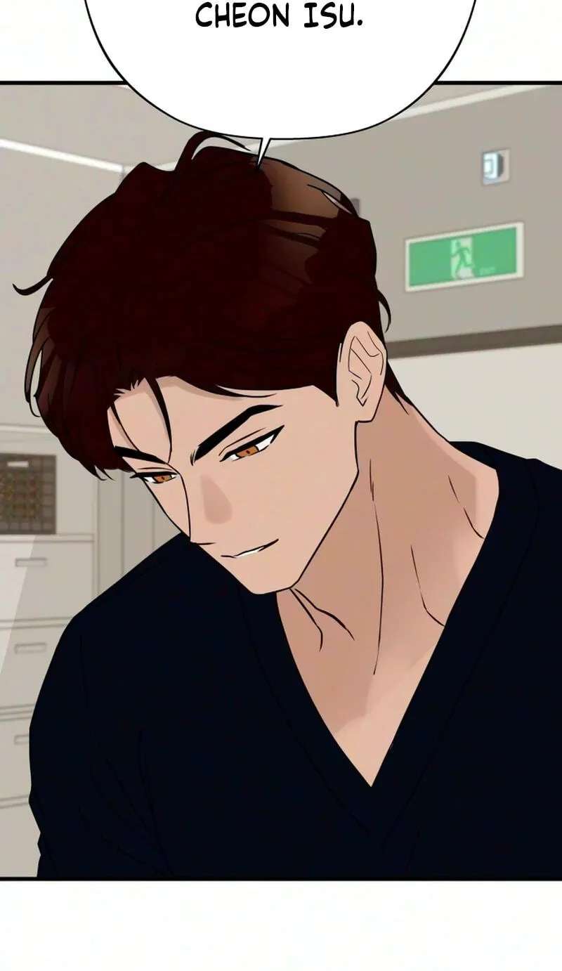 Want to Go Grocery Shopping Together? Chapter 40 - page 26