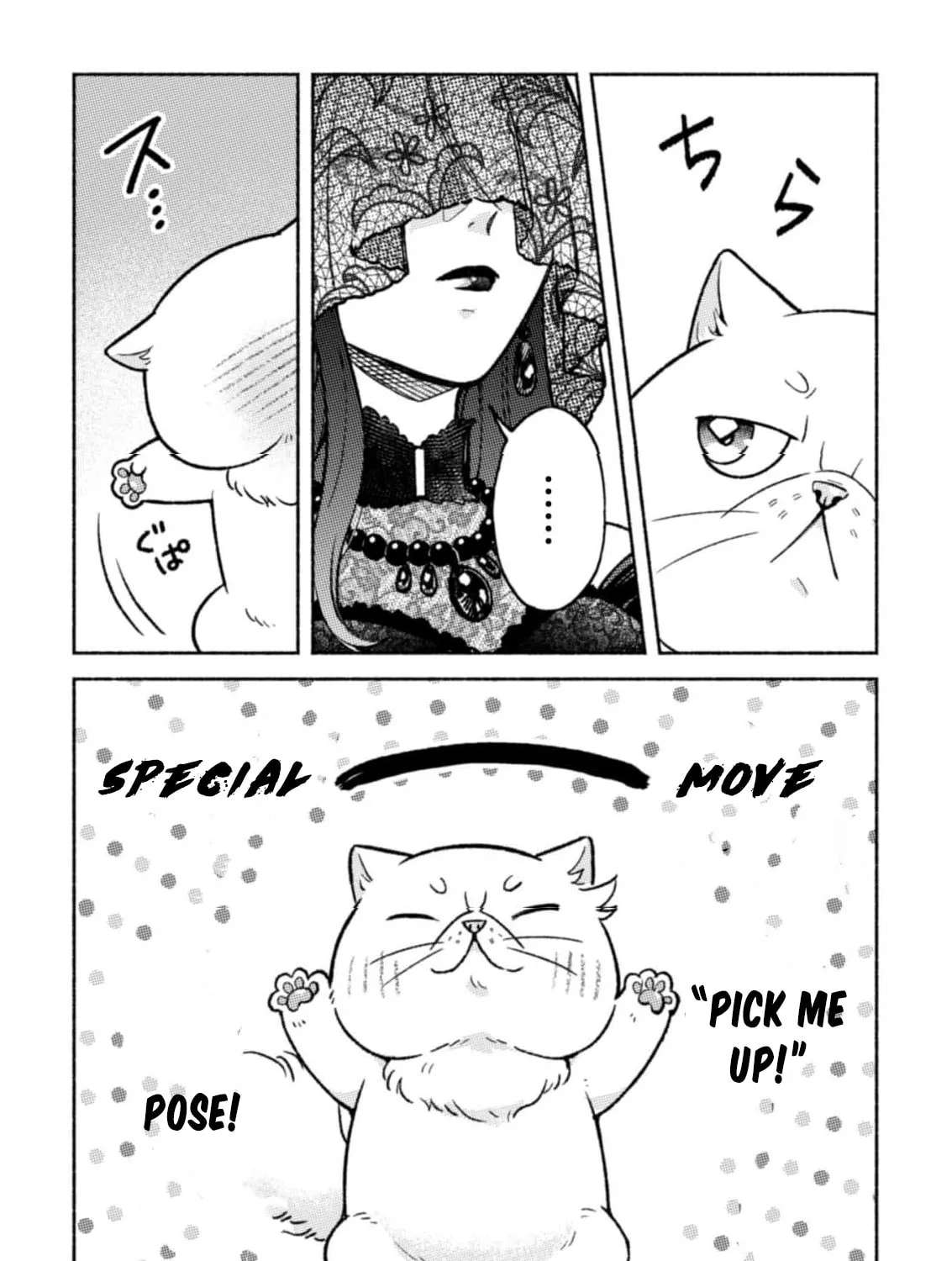 Nekura Kishi ni Yoru Dekiai Mankitsu-chuu nu Busa Neko, Jitsu wa Seijo desu! Chapter 6 - page 23