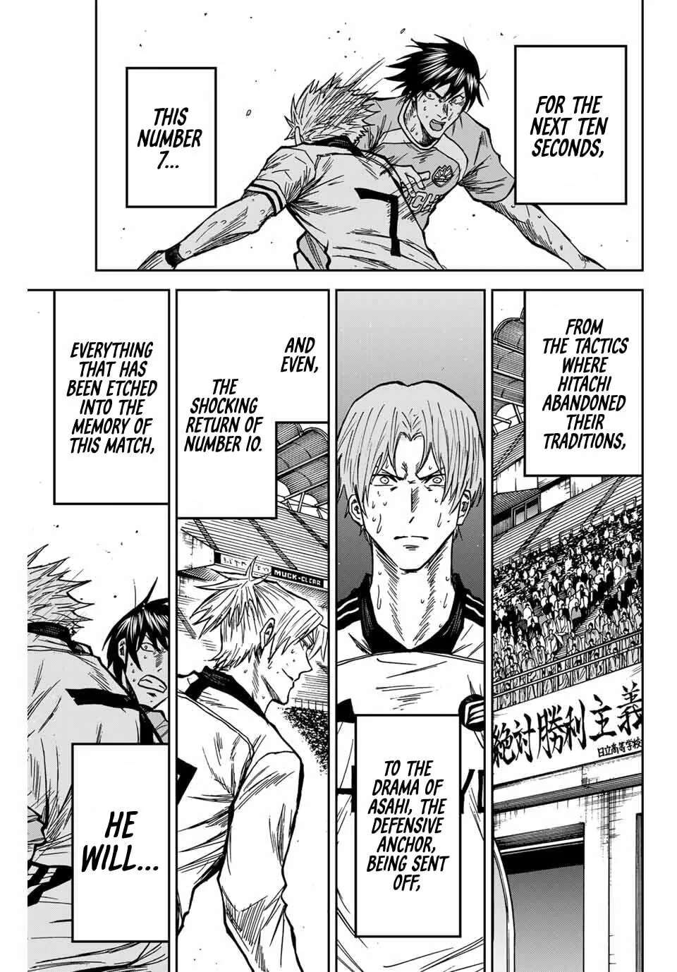 Aoku Somero Chapter 222 - page 16