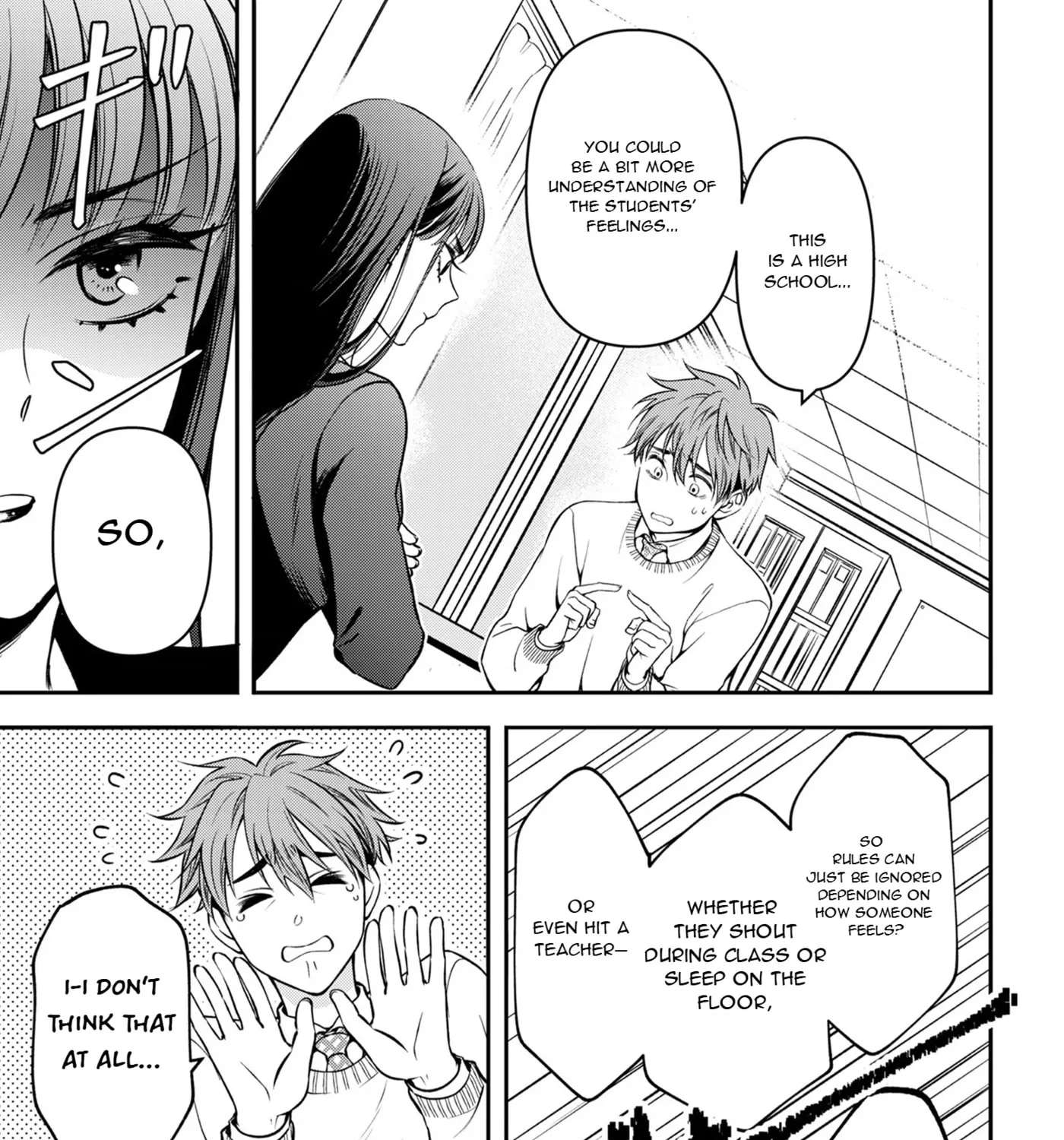 A Diary of Love and Longing Chapter 1 - page 18