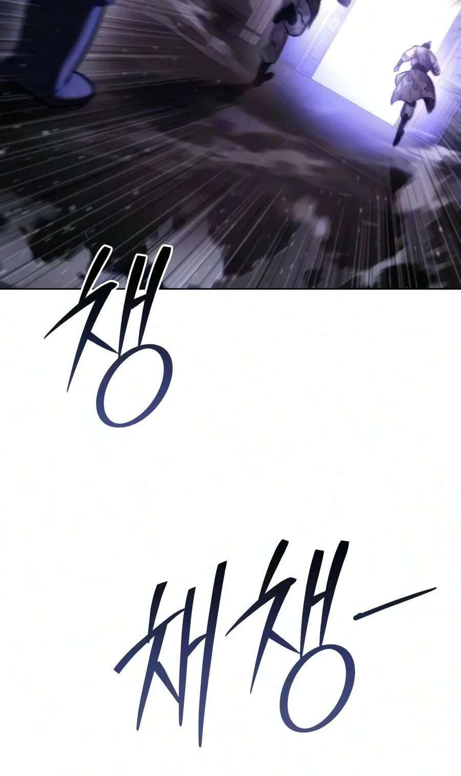 The Iron Overlord of Sichuan Chapter 42 - page 63