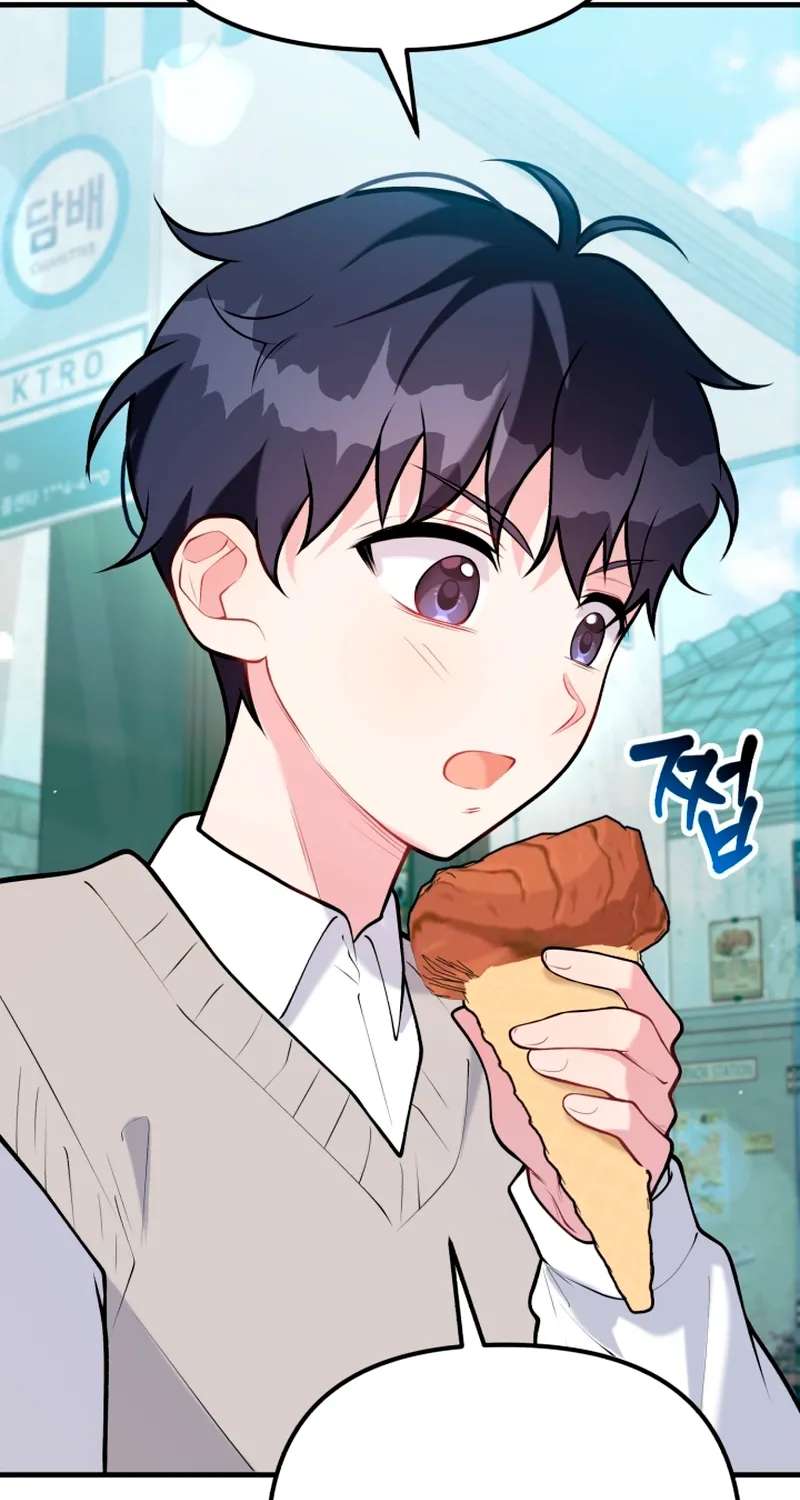 My Masculine Puppy Chapter 56 - page 46