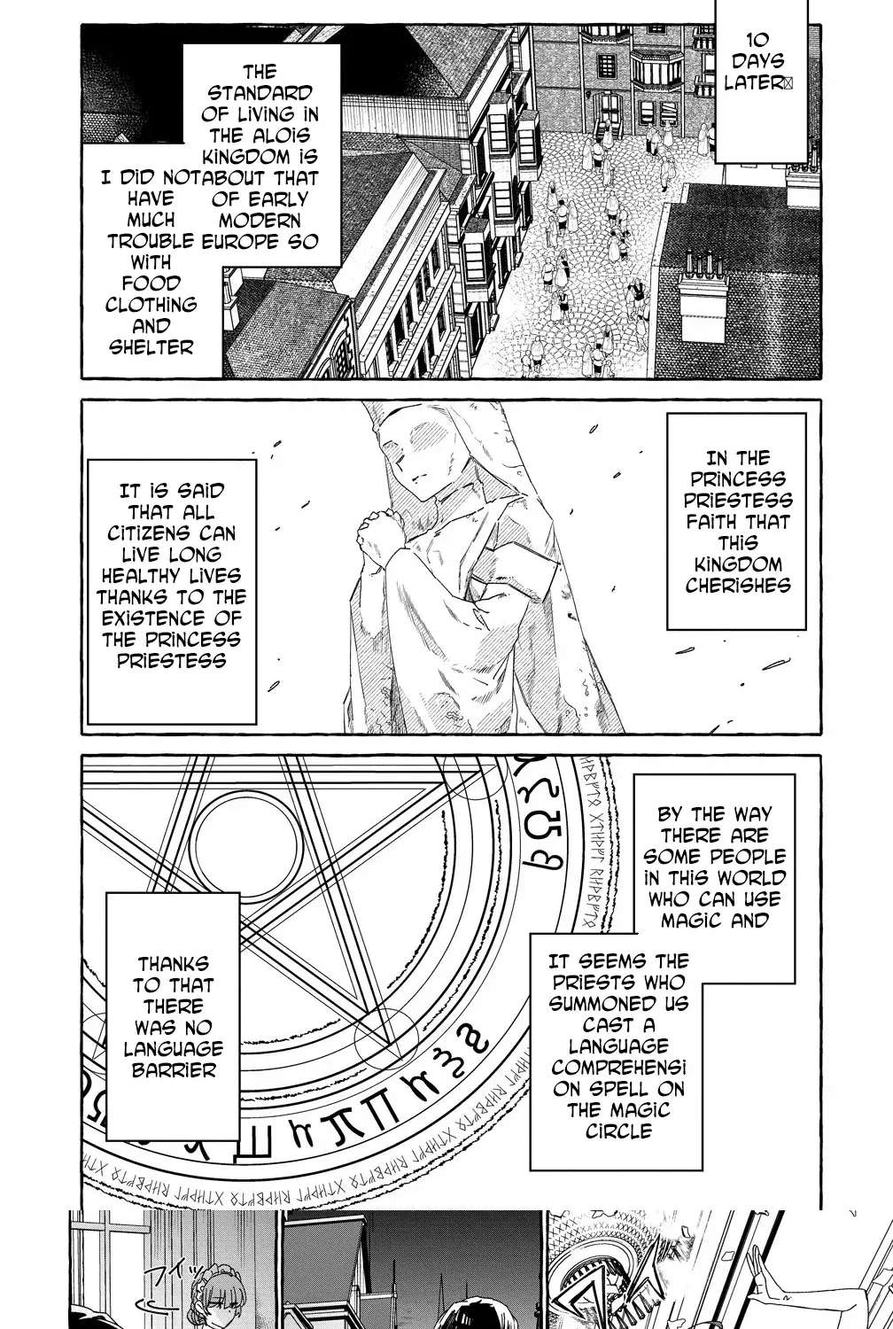 Fluffy Raptor-Raising Diary in Another World Chapter 1 - page 17