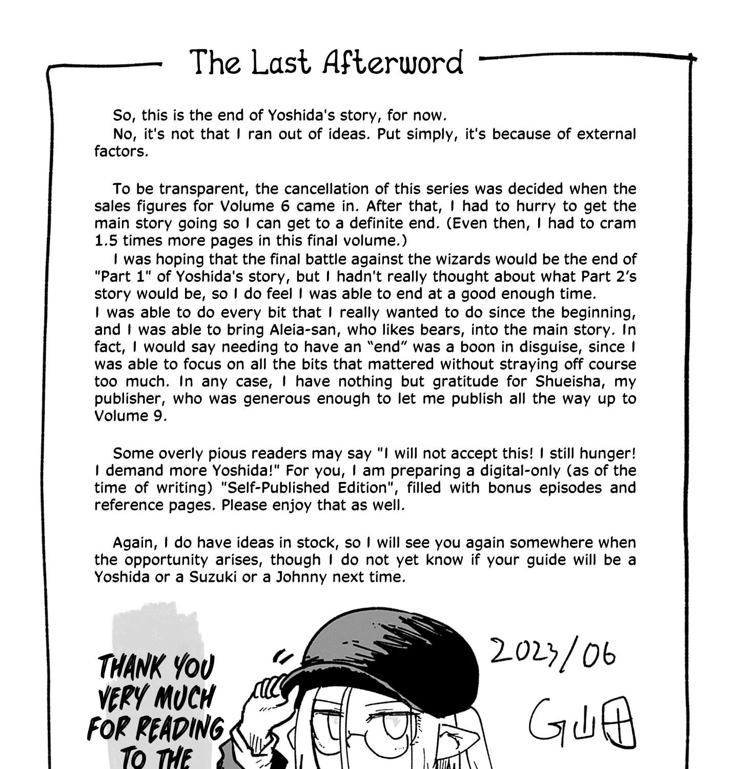 Ryuu to Yuusha to Haitatsunin Chapter 66.5 - page 16