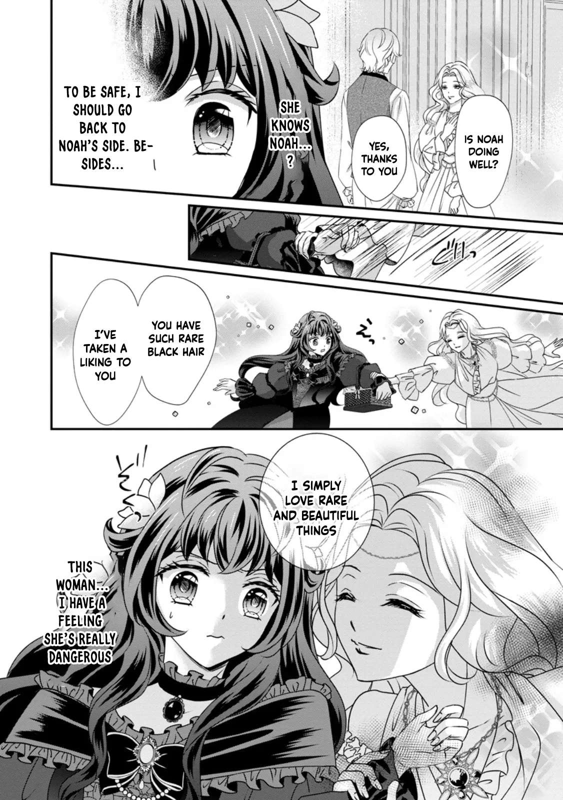 The Reincarnated Villainess's Happy Family Plan Chapter 3 - page 12