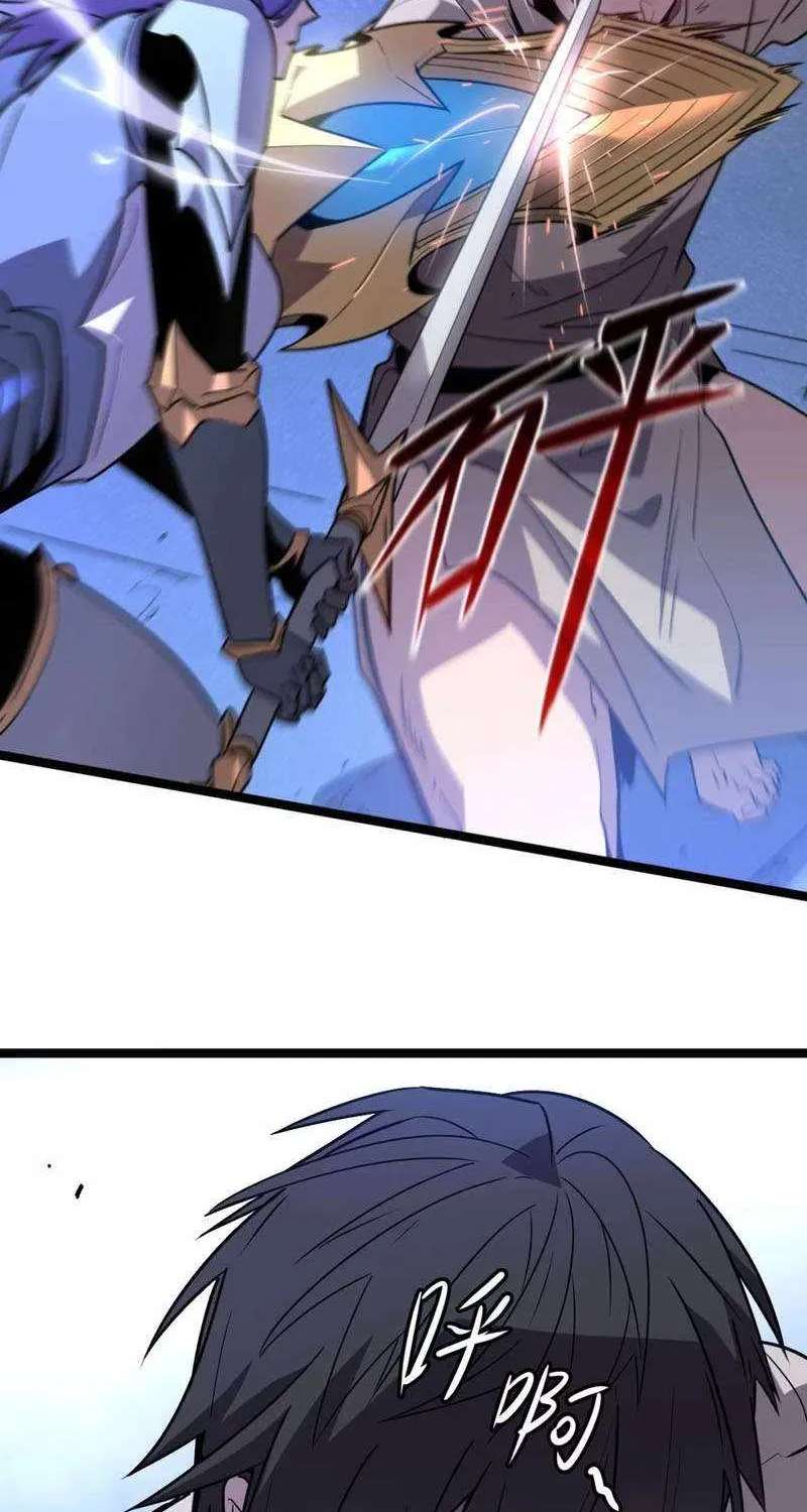 I'm Really Not a Demon Beast Chapter 5 - page 71