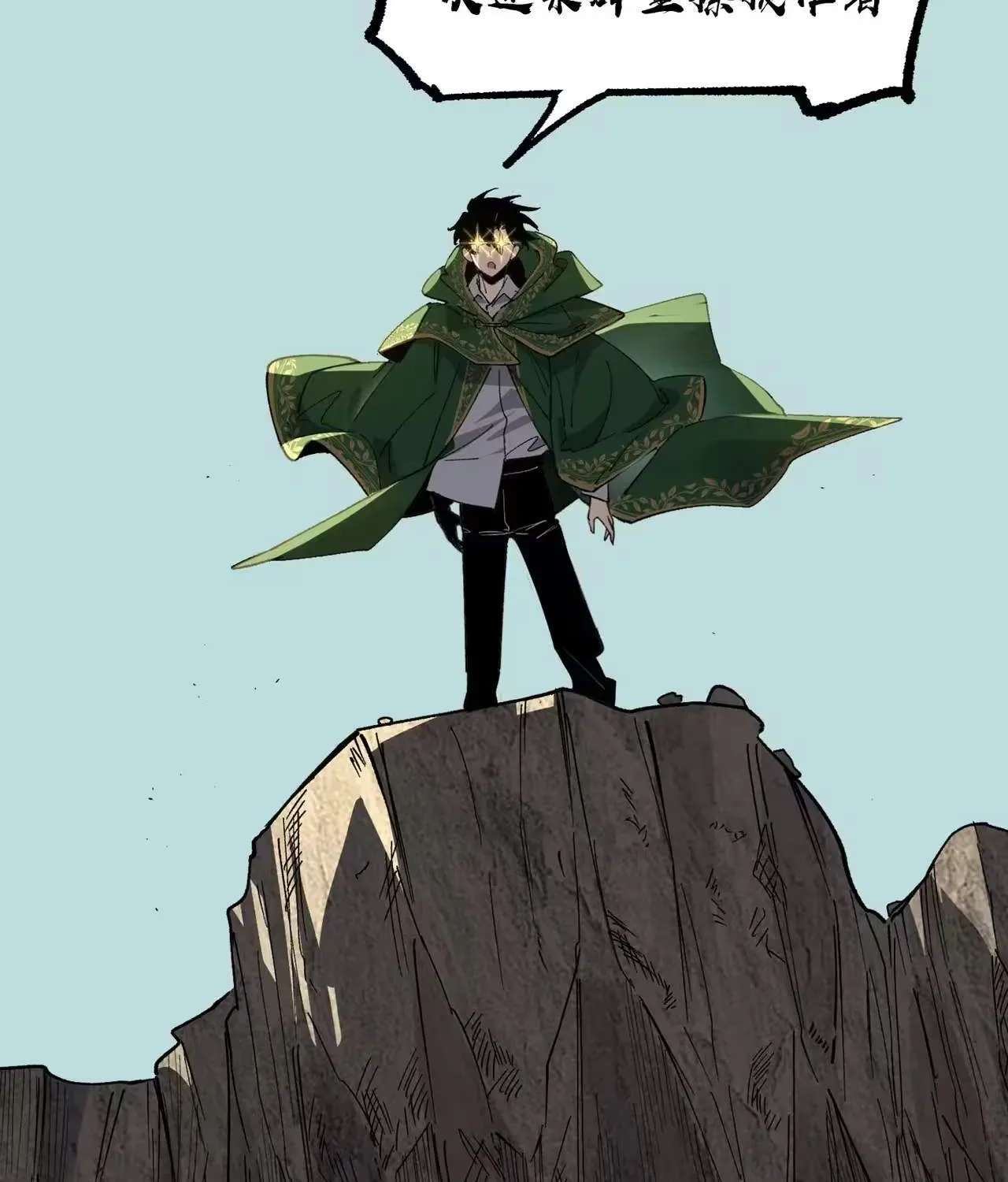 Global Class Transition: The Magic King's Skills Have Infinite Affixes Chapter 3 - page 148