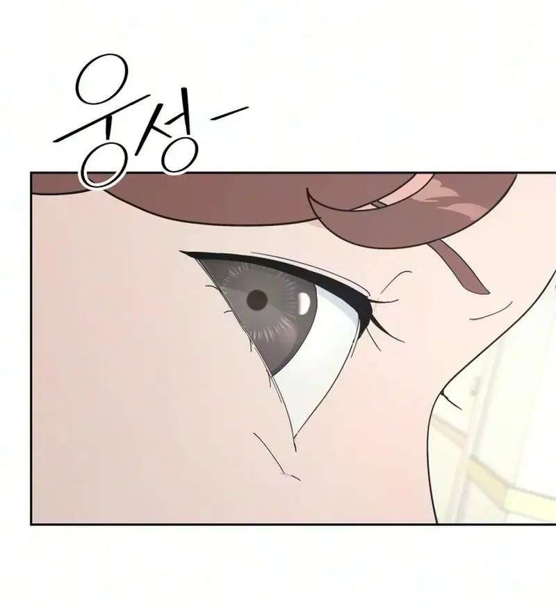 Reversal! First Love Chapter 4 - page 35