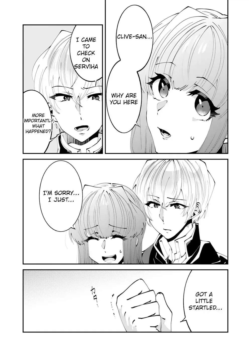 You Call Me 'You' and Break the Engagement? Fine—You'll Regret It. Chapter 12 - page 8