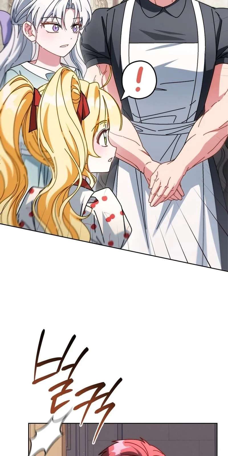 Can I Cry Now? Chapter 60 - page 41