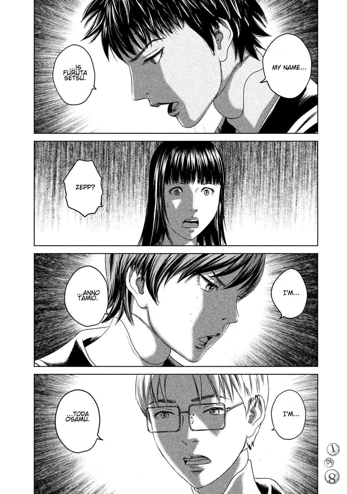 Amane†Gymnasium Chapter 23 - page 40
