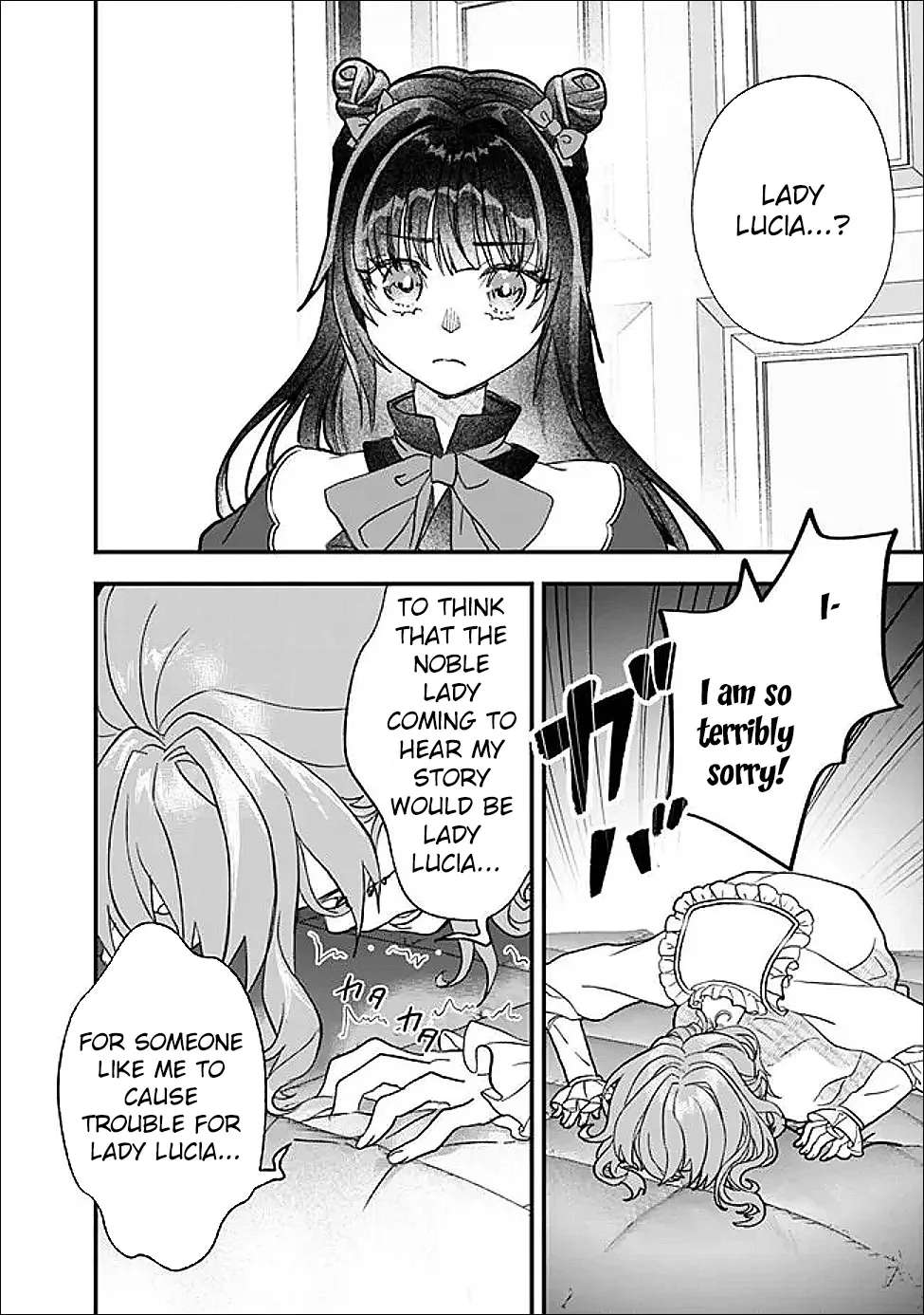 Your Highness, May I Have a Word? Chapter 10 - page 2