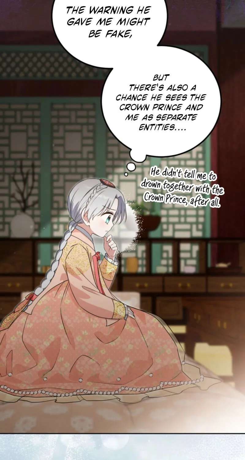 Because I Am a Terminally-Ill Princess With No Tomorrow Chapter 31 - page 25