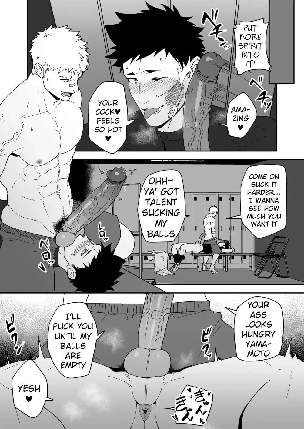 Comics SKEB 148-149 & Others Chapter 4 - page 12