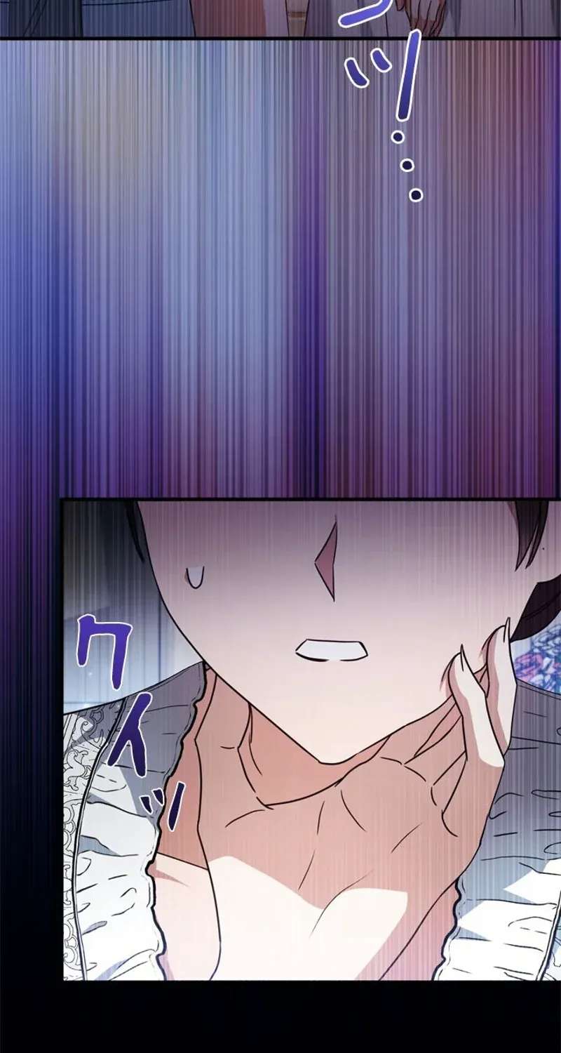 The Beloved Contract Daughter of the Count’s Family Chapter 38 - page 86