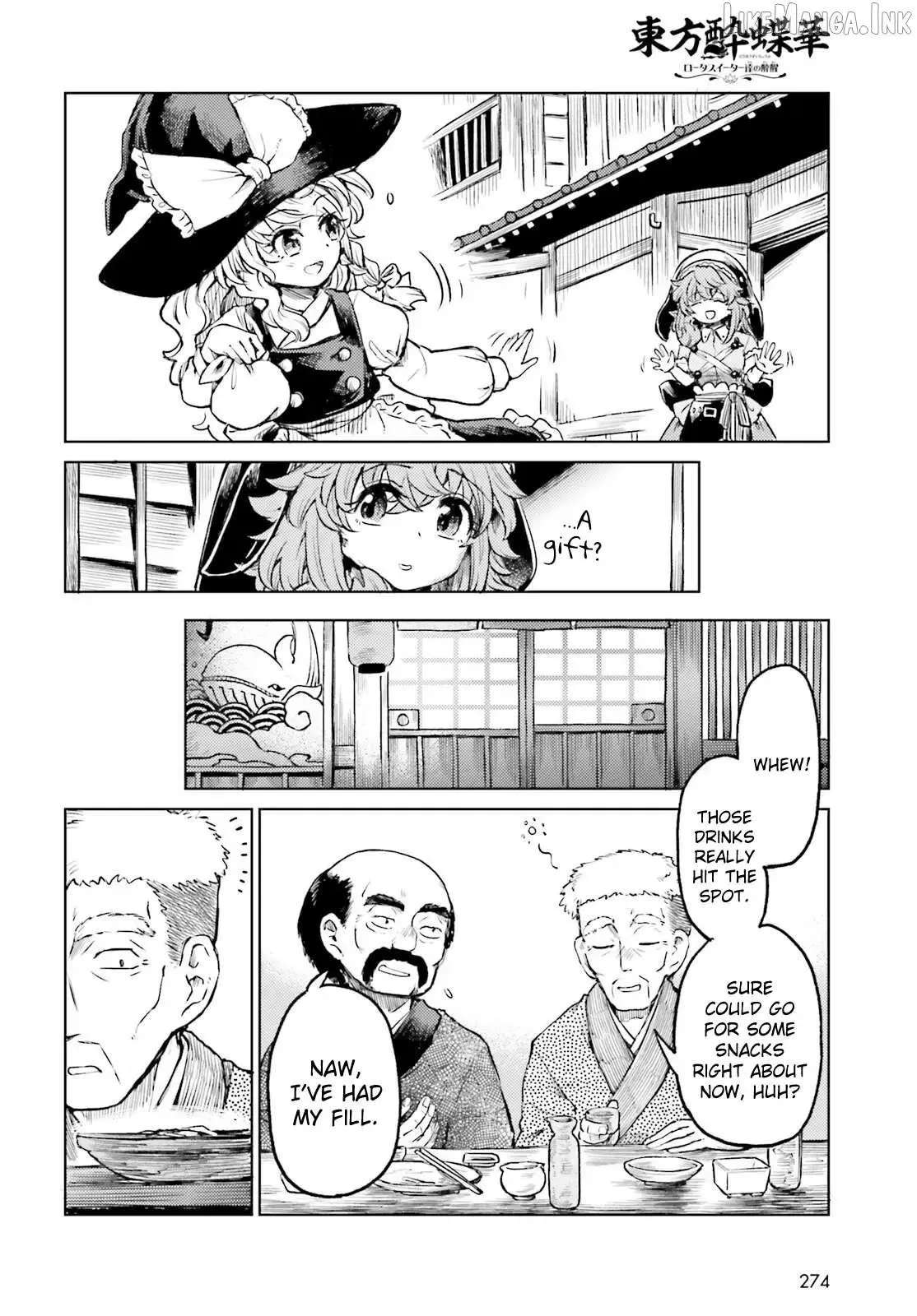 Touhou Suichouka ~ Lotus Eater-Tachi No Suisei Chapter 81 - page 6